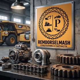 Балка балансирная Caterpillar 140-9698 / 222-6926 / 10R-9155
